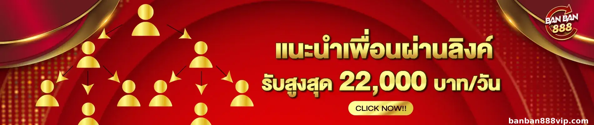 banban888